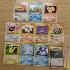 Old Back Japanese mixed set Bundle Vintage Pokemon Cards