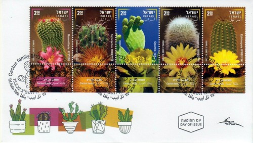Israel first day cover fdc - first,