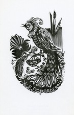 Happy Bird, Ex libris