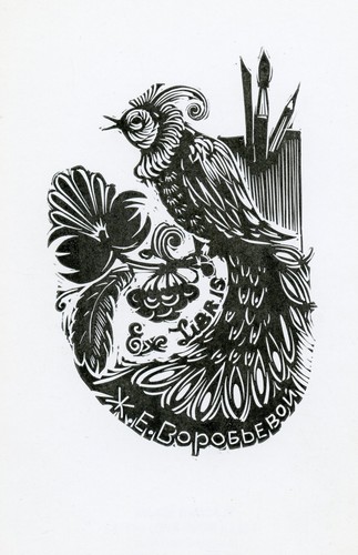Happy bird libris - happy, bird,