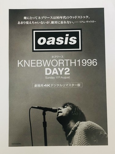 Oasis live knebworth - oasis, at