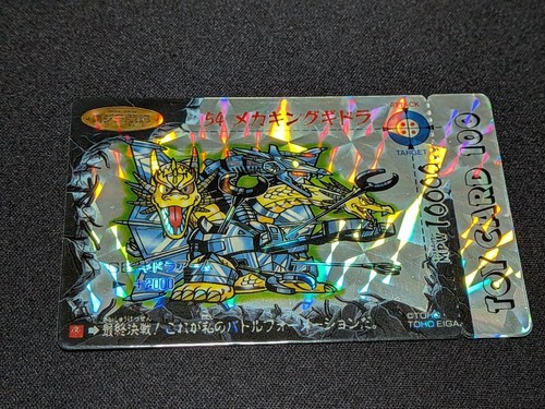 Unused toy card 100 godzilla - card,