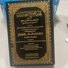 Summarized Sahih Al -Bukhari Arabic - English 