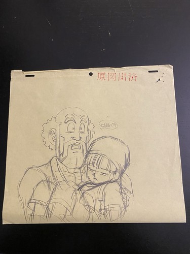 Genga douga dragon - douga,