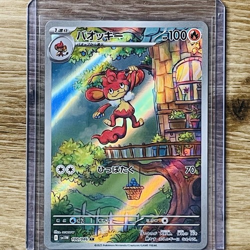 Pokémon tcg japanese white - pokémon,