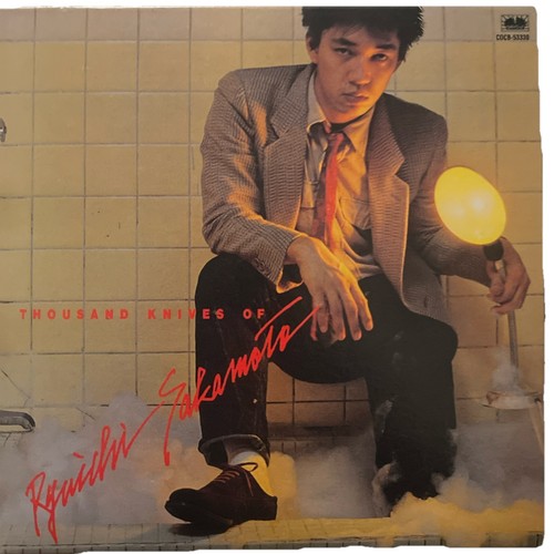 Ryuichi sakamoto thousand - ryuichi,