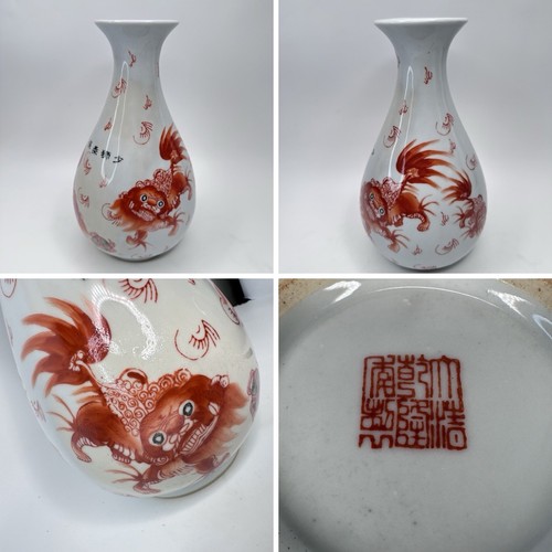Vintage chinese porcelain - chinese, vase