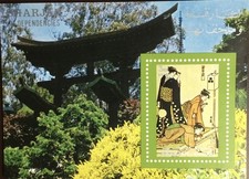 Sharjah 1970 Expo ‘70 Minisheet MNH