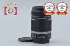 Canon EF-S 55-250mm f/4-5.6 IS