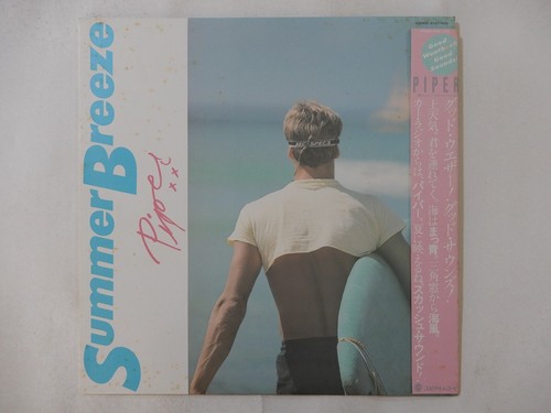 Piper summer breeze - summer, yupiteru