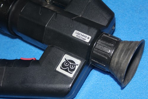 Night vision device - vision,