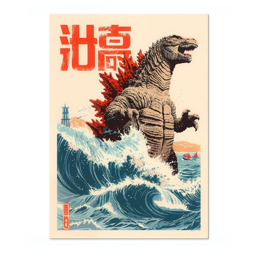 The great wave zilla - the, poster