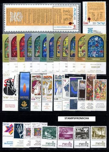 Israel 1973 complete year set - complete,