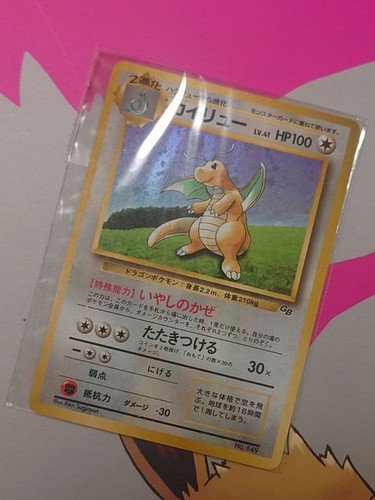 Sealed dragonite 149 old - no.149,