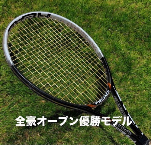 Head youtek speed mp - youtek, ​​mp