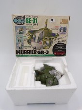 1980's Bandai Japan Scramble