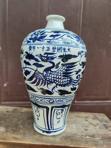 Antique chinese ming dynasty - chinese,