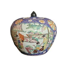 A Vintage Hand Painted Chinese