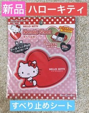 Sanrio Hello Kitty Anti-Slip