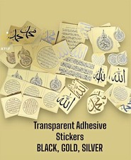 5X Ayatul Kursi Islamic