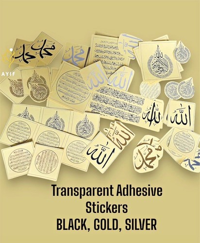 Ayatul kursi islamic - ayatul,