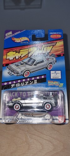 2002 hot wheels - hot, back