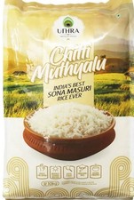 UTHRA Chitti Muthyalu Sona