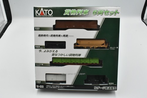 Kato gauge freight - freight, train