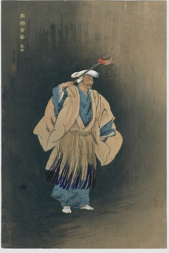 Tsukioka kogyo japanese - tsukioka,