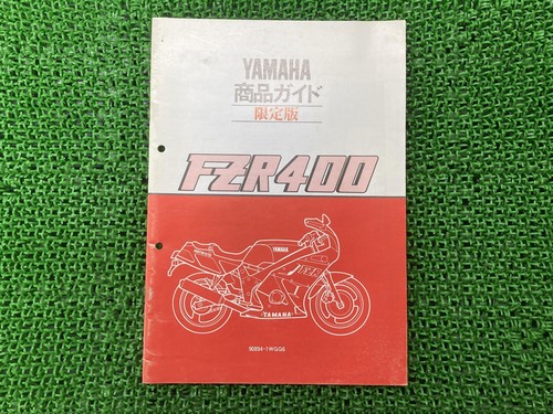Yamaha fzr400 service manual - fzr400,