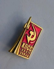 Soviet USSR Vintage Metal Pin