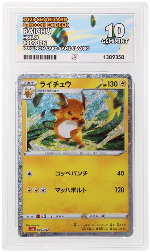 Raichu 009 032 ace - ace, japanese