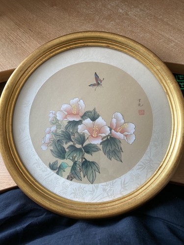 Vintage chinese silk - ,