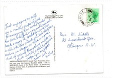SCOTLAND - NORTH UIST: 1984 postcard with BAYHEAD LOCHMADDY postmark (C93322)