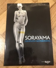 1ST EDITION Hajime Sorayama Complete Masterworks Edition Skylight Rare