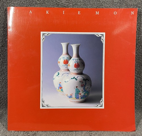 Kakiemon old arita - arita, antique