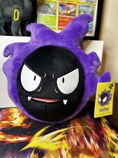 Gastly Pokemon Plush Soft Toy