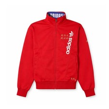 Adidas Descente Track Jacket L