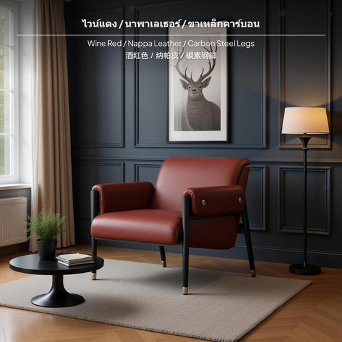 Luxury sofa chair modern - sofa,