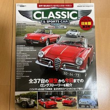 Classic  Sports Cars Vol.3