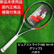 Babolat Pure Strike 100 16/19