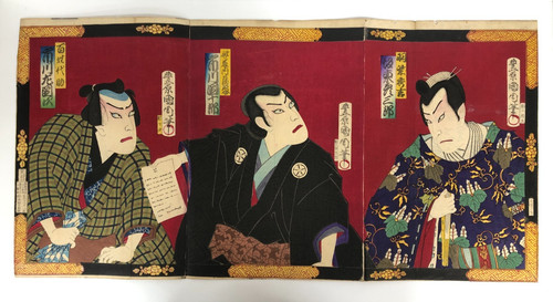 Kunichika woodblock print - kunichika,