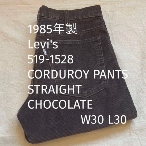 Lee 519 straight corduroy - lee,