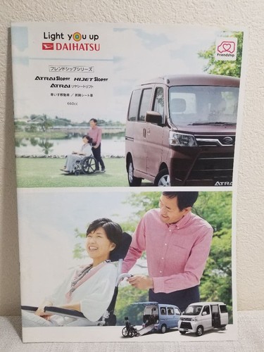 Daihatsu high zet - daihatsu, high-zet