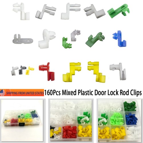160x door lock rod - door,