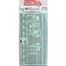 Tamiya 12650 Zimmerit Coating