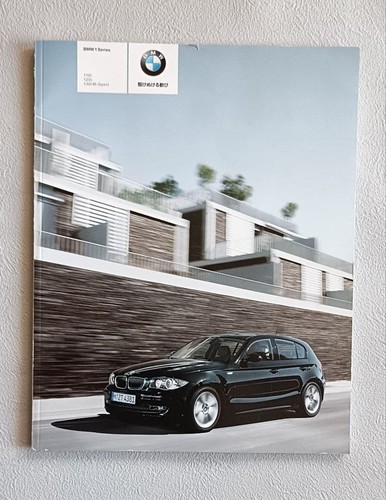 Bmw series catalog - bmw, 120i