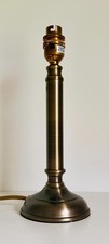 Vintage BHS Antique Brass