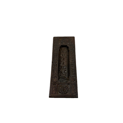 Antique cast iron letter door - letter,