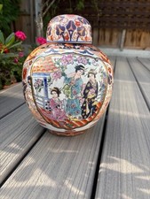 Beautiful Large Vintage Japanese Satsuma Style Ginger Jar